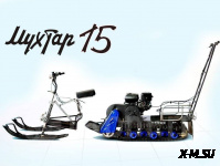 Универсальный лыжный модуль УЛМ-2 (2018)