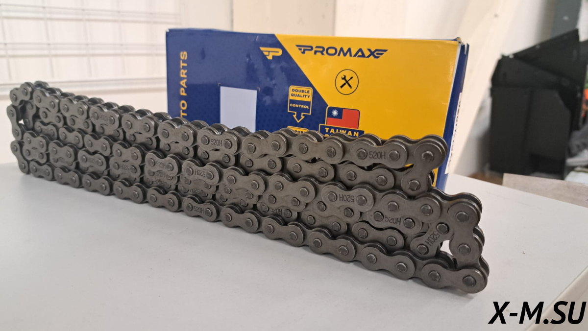Цепь приводная усиленная PROMAX 520H-132 звеньев Цепь приводная усиленная PROMAX 520H-132 звеньев